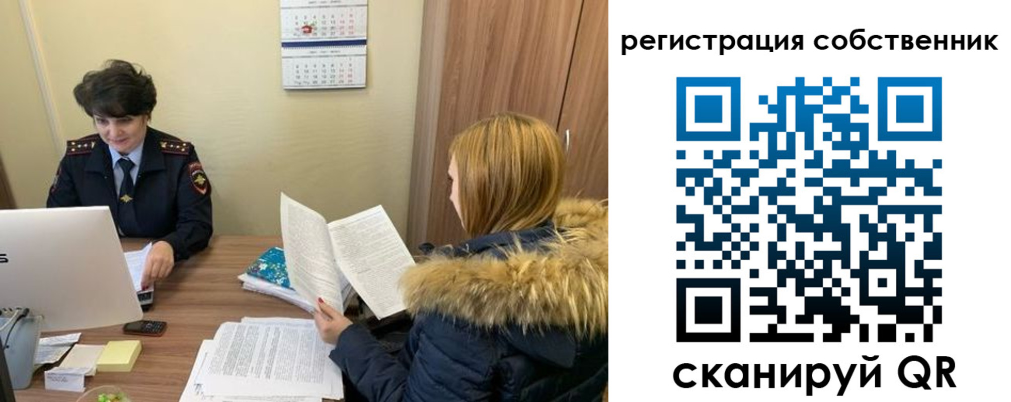 прописка регистрация в Тюменской области