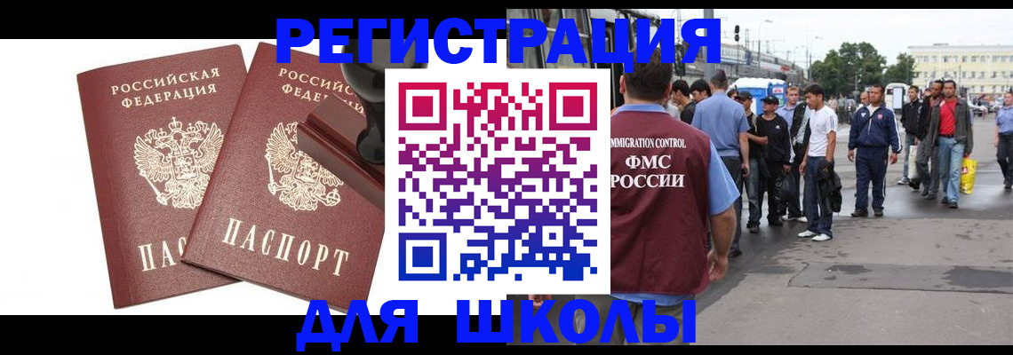 временная регистрация госуслуги в Тюменской области